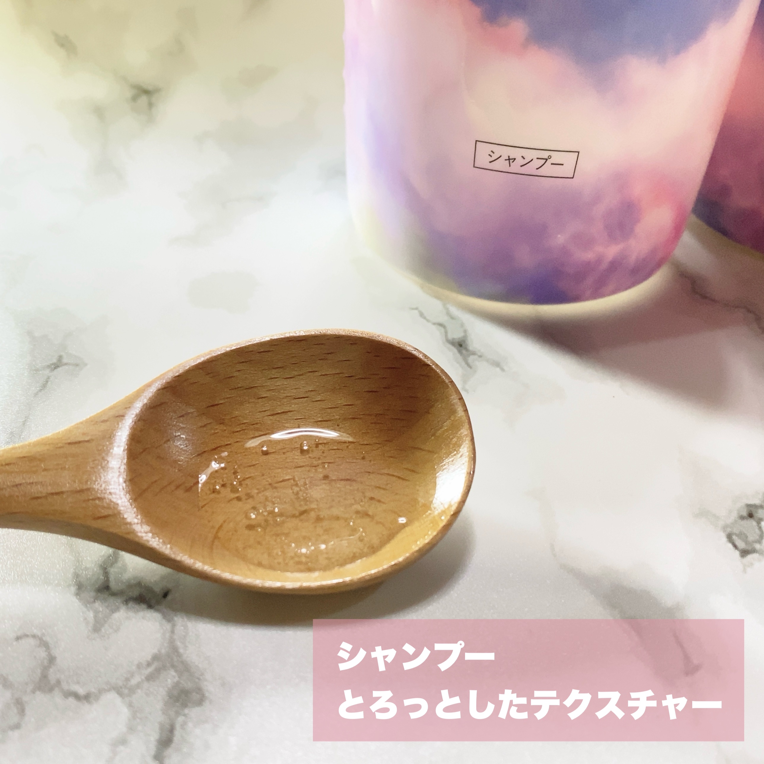 モイスト シャンプー/トリートメント/＋ｔｍｒ/市販シャンプーを使ったクチコミ（2枚目）