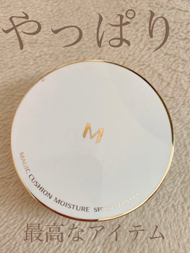 M クッション ファンデーション(モイスチャー)/MISSHA/クッションファンデーションを使ったクチコミ（1枚目）