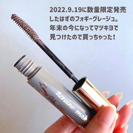 ロングUPマスカラ スーパーWP/ヒロインメイク/マスカラを使ったクチコミ(2枚目)