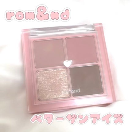 ベターザンアイズ/rom&nd/アイシャドウパレットを使ったクチコミ(1枚目)
