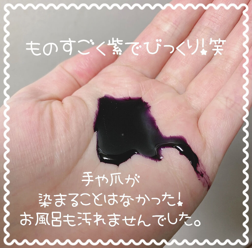 フォーミュレイト イロプラス/ピアセラボ/サロンシャンプー by wakana🐶