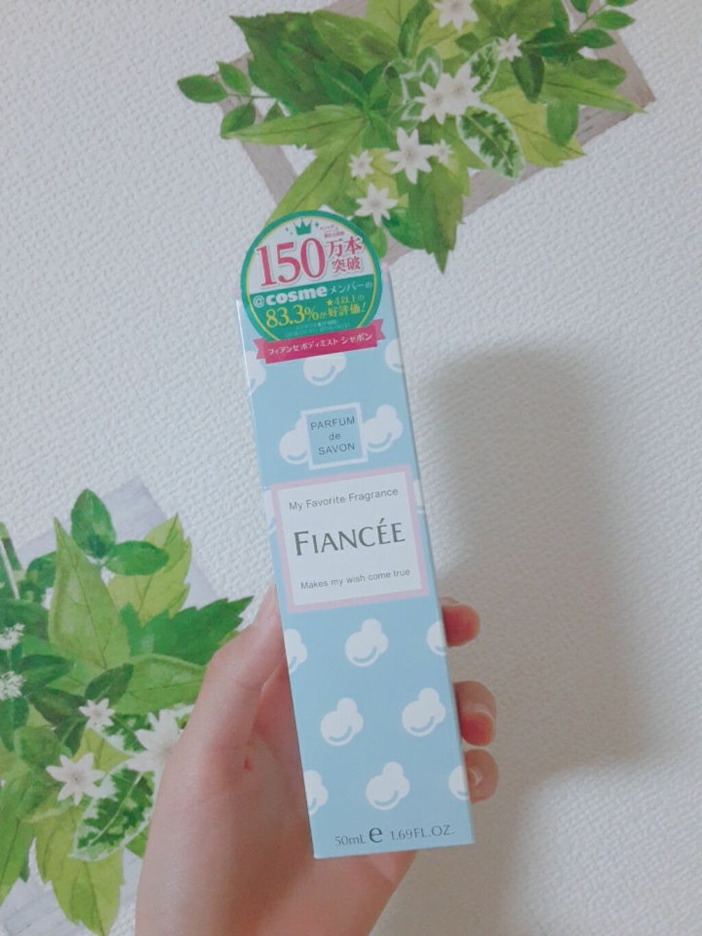 ボディミスト ピュアシャンプーの香り【パッケージリニューアル】/フィアンセ/香水(レディース)を使ったクチコミ（1枚目）