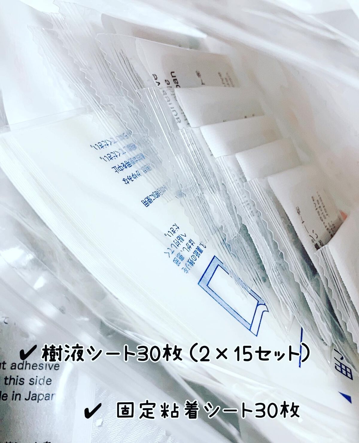 あしやすめ 足裏樹液シート/鎌倉ライフ/レッグ・フットケアを使ったクチコミ（2枚目）