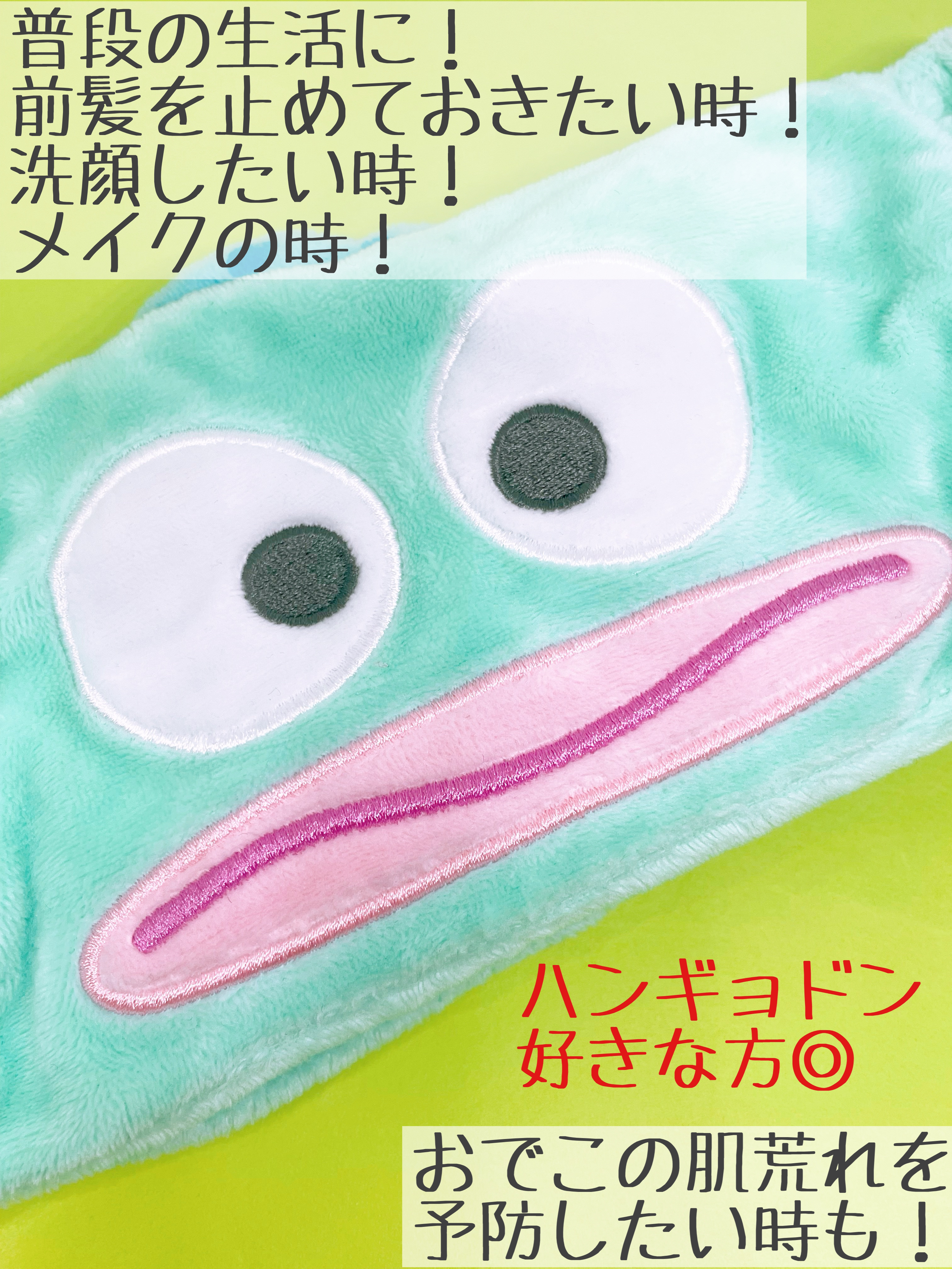 ヘアバンド/サンリオ/ヘアアクセサリーを使ったクチコミ（3枚目）