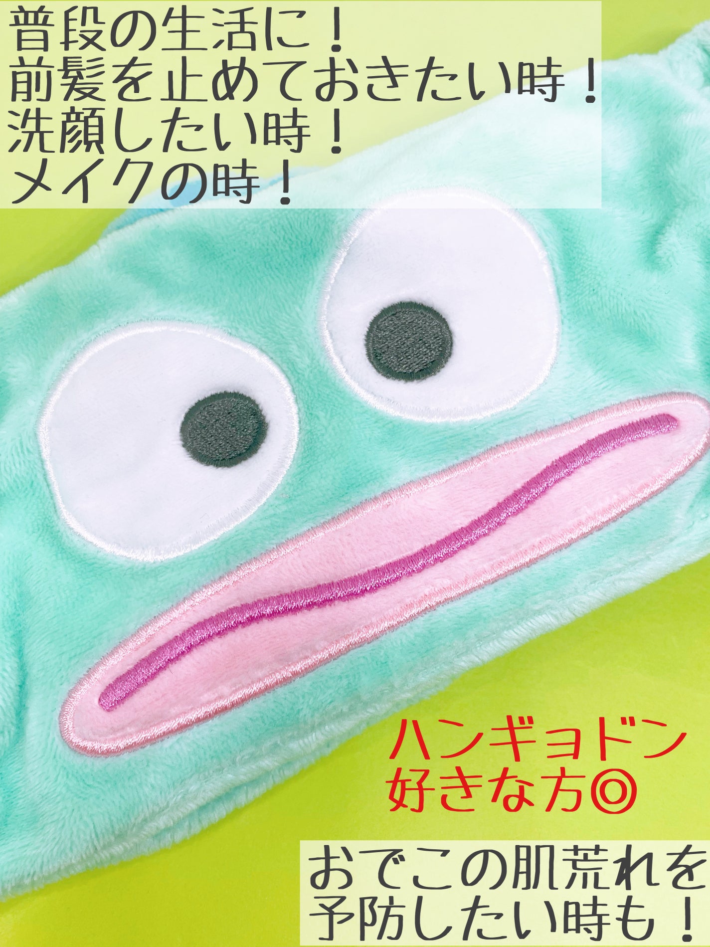 ヘアバンド/サンリオ/ヘアアクセサリーを使ったクチコミ(3枚目)