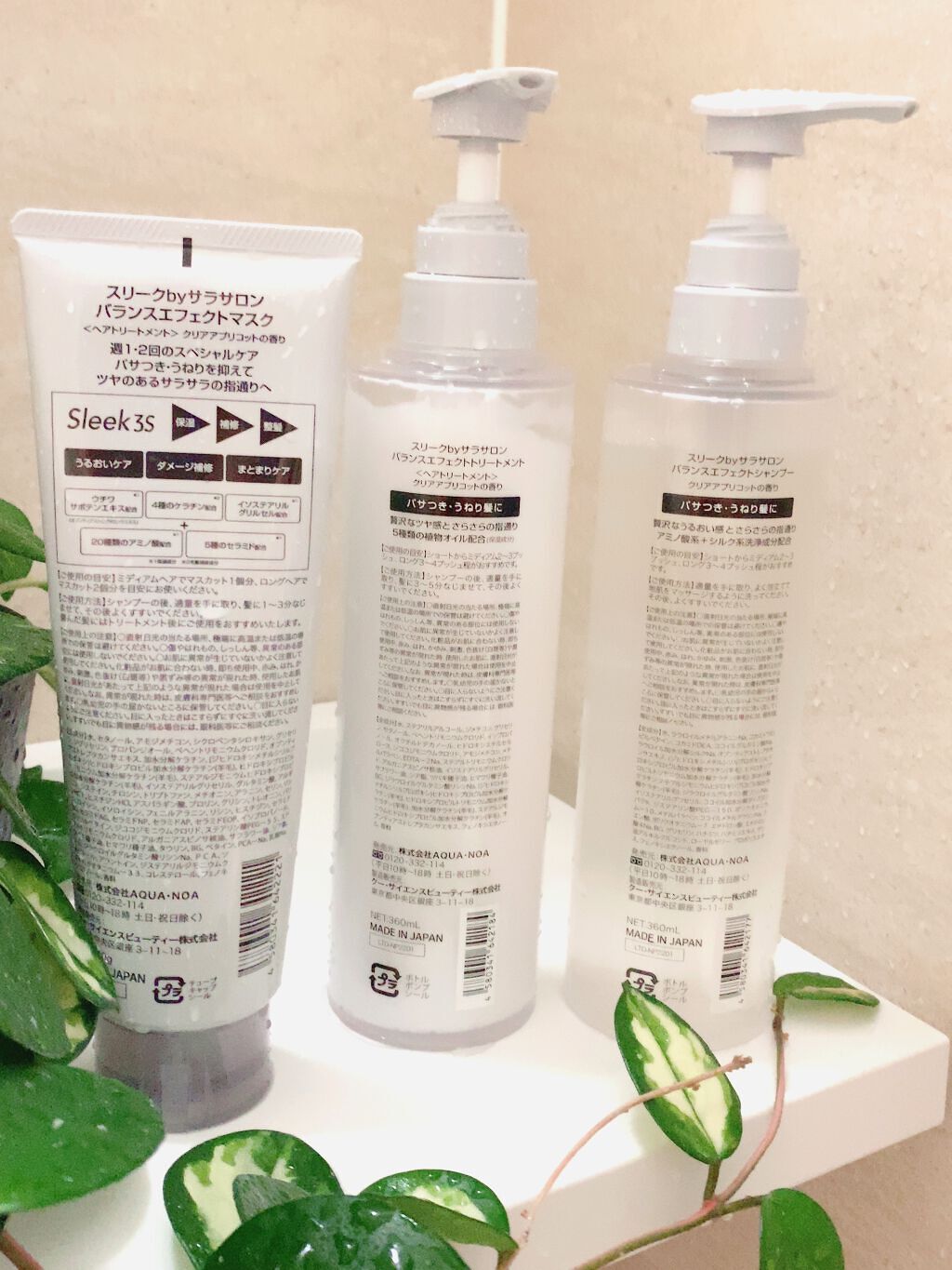 バランスエフェクトシャンプー／トリートメント/スリーク by サラサロン/市販シャンプーを使ったクチコミ（2枚目）