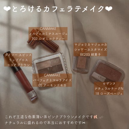 ナチュラル チークN/CEZANNE/パウダーチークを使ったクチコミ(4枚目)