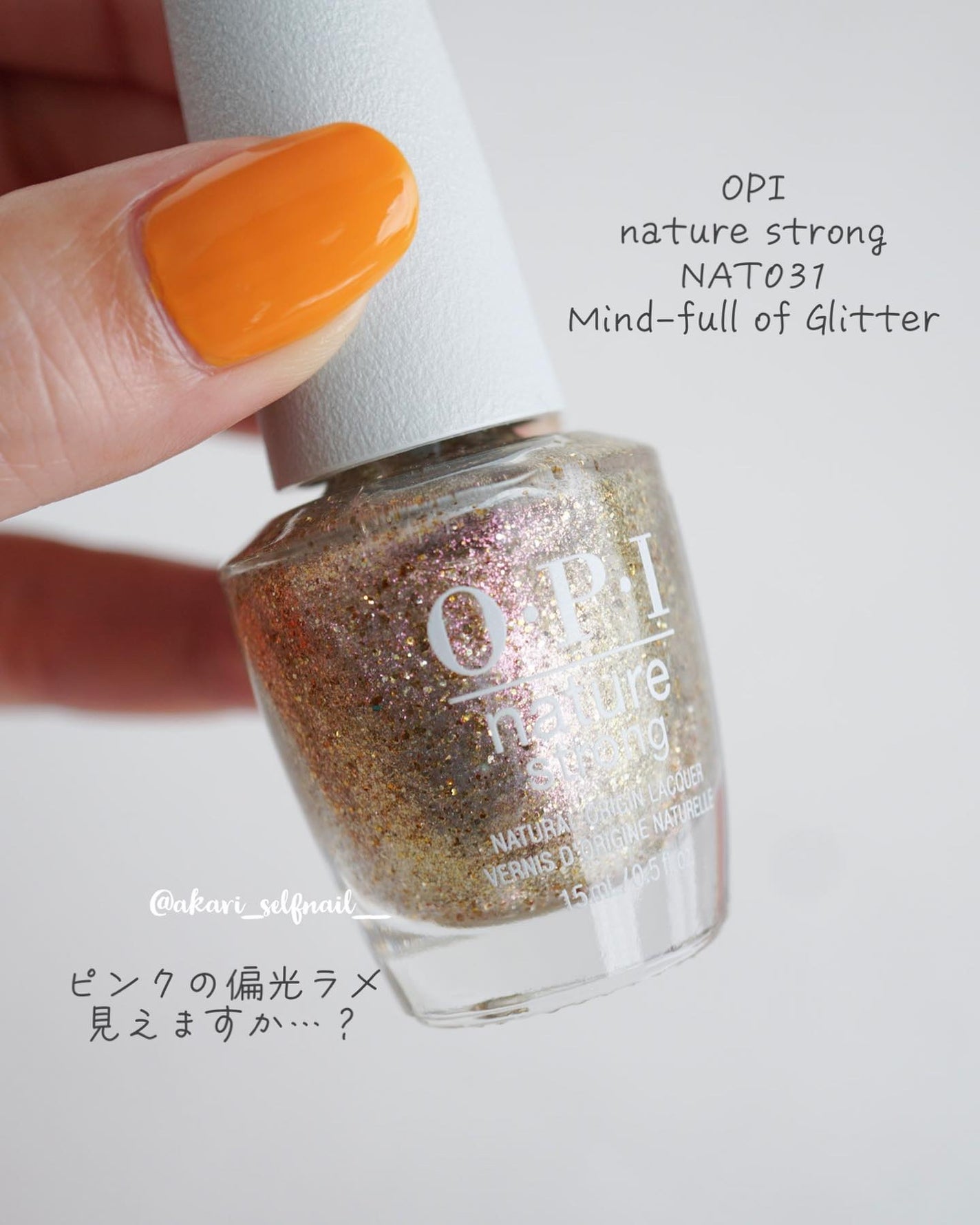 インフィニット シャイン プロステイ プライマー ベースコート/O・P・I/ネイルベースコートを使ったクチコミ(6枚目)