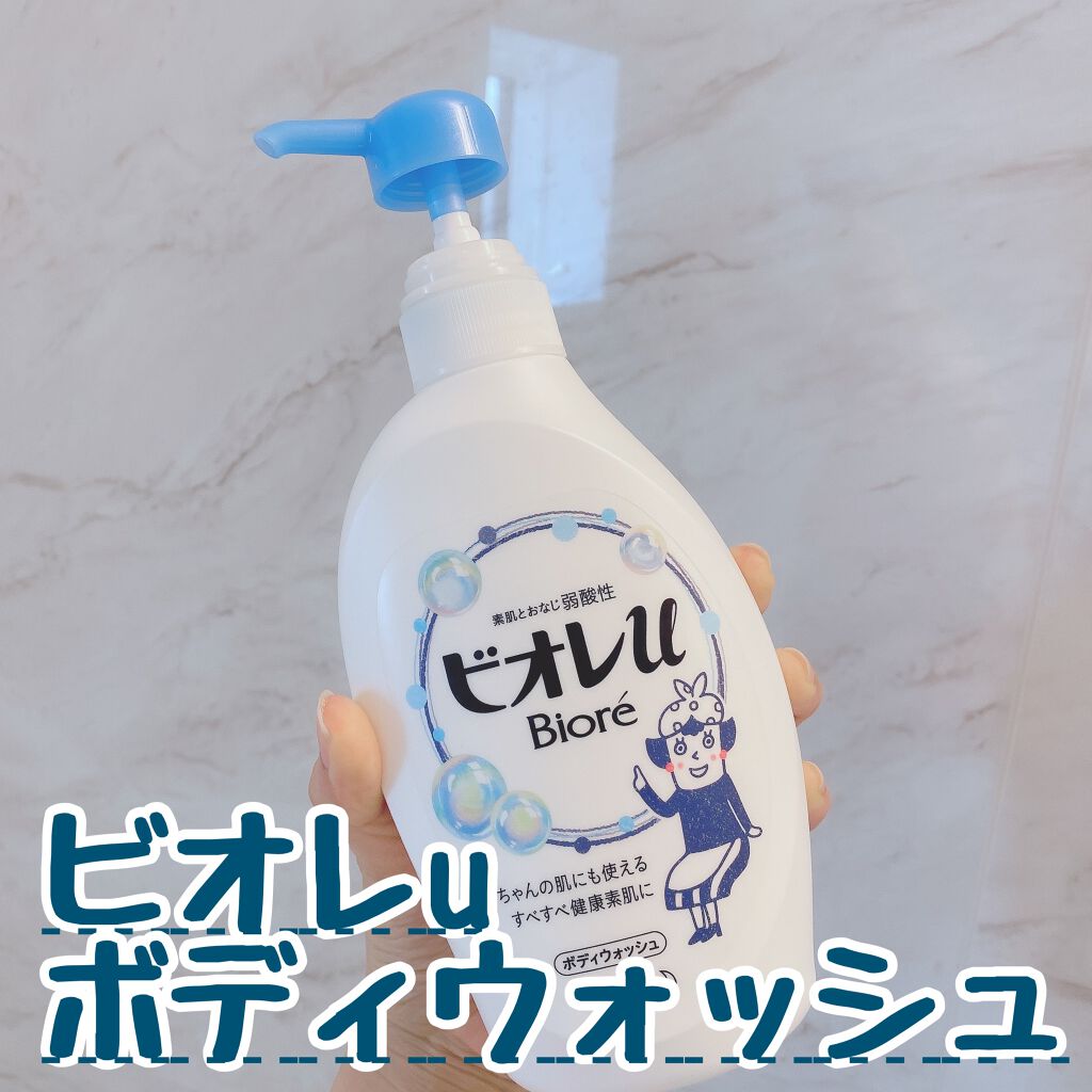 やさしいフレッシュフローラルの香り 微香性/ビオレu/ボディソープを使ったクチコミ(1枚目)