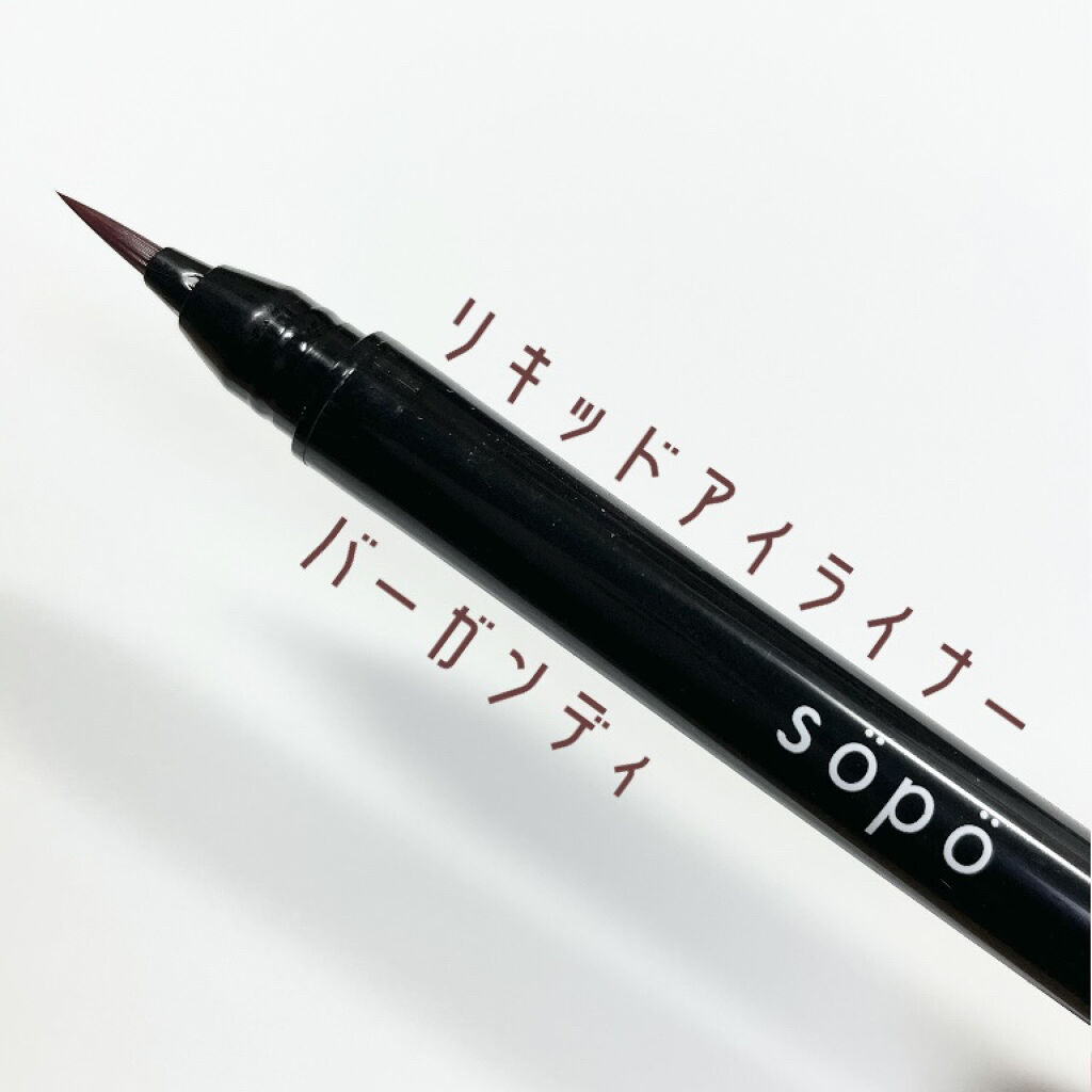リキッドアイライナー 03 バーガンディ/sopo/リキッドアイライナーを使ったクチコミ（1枚目）
