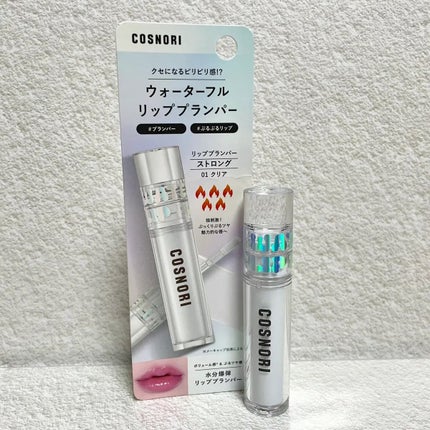 ウォーターフルリッププランパー/COSNORI/リッププランパーを使ったクチコミ(1枚目)