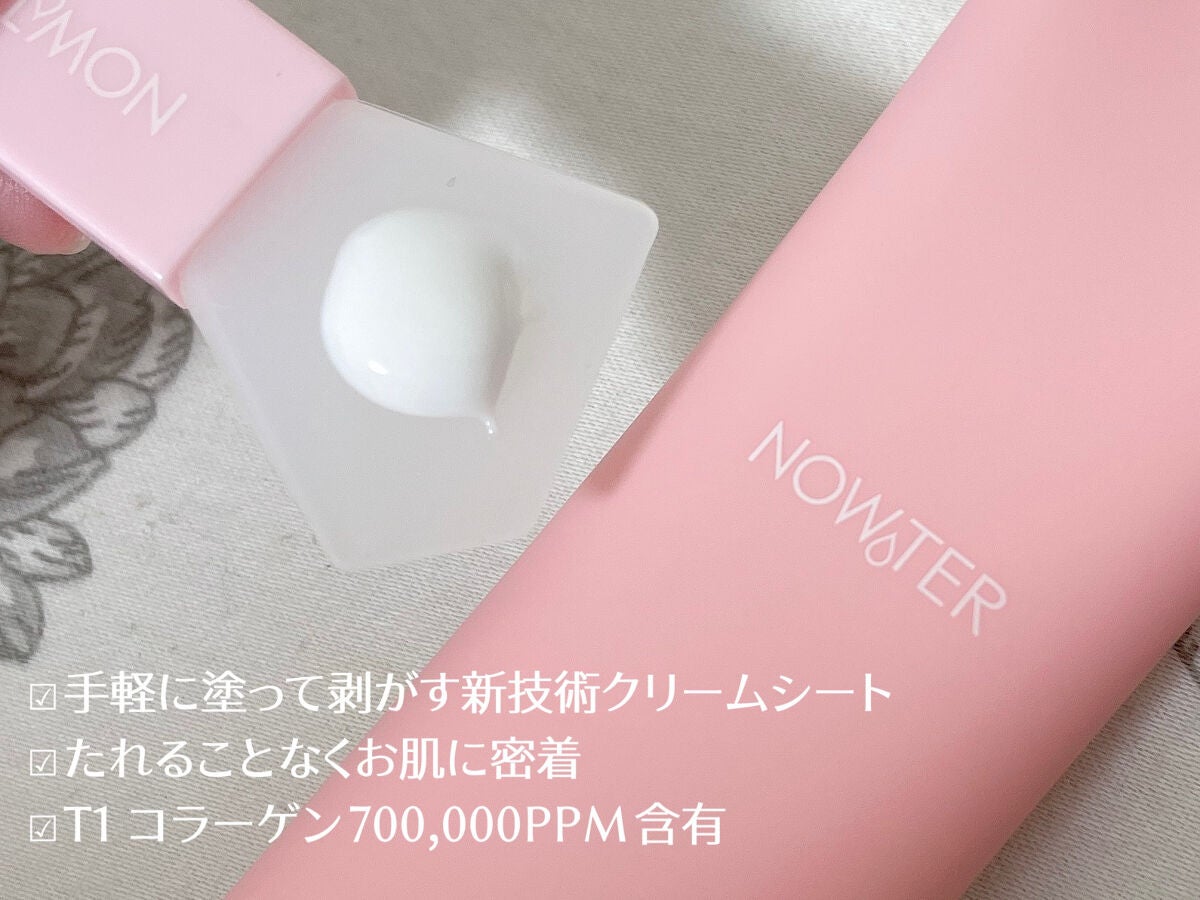 T1 スキンブースター コラーゲンマスク|NOWATERの効果に関する T1 スキンブースター コラーゲンマスク|NOWATERの効果に関する