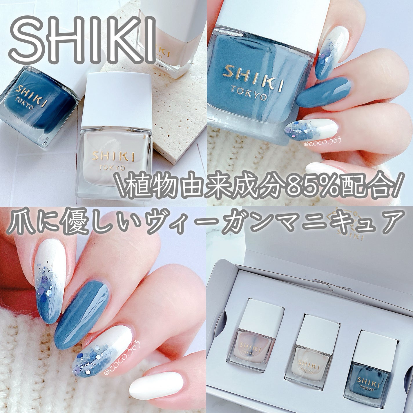 ネイルポリッシュ/PLANET NAIL/マニキュアを使ったクチコミ(1枚目)