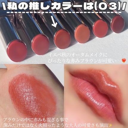 デイジードール リップ スティーラー /DAISY DOLL by MARY QUANT/口紅を使ったクチコミ(8枚目)