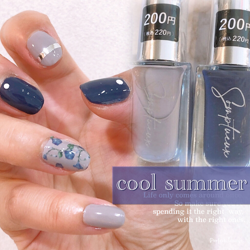 ＼ソンプチューでcool summer nail／

先日買い足したソンプチューの2colorを使って、甘くないフラワー使いを。

しずくネイルシールの朝顔シールが丁度いい
トーン💙

シルバーのラインテープとマットホワイトのドットシール