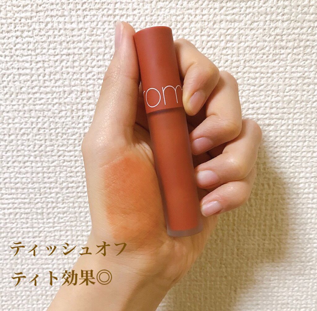 ゼロベルベットティント/rom&nd/リップティントを使ったクチコミ(3枚目)