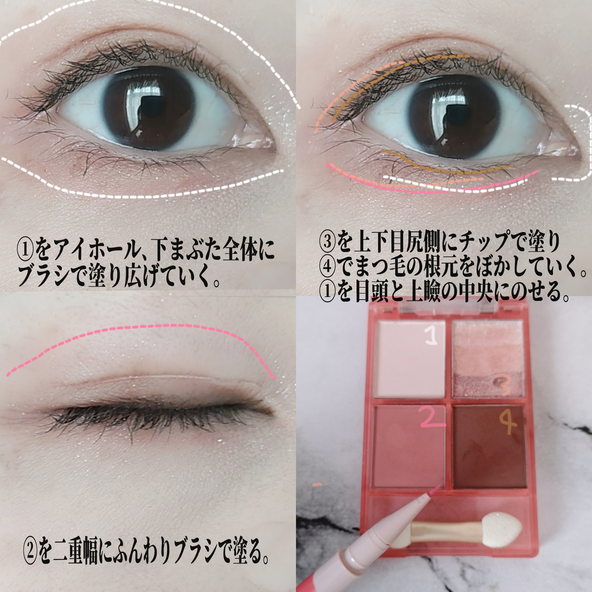 四色アイシャドウパレット 02 ヒートヘイズ /COLORKEY/アイシャドウパレットを使ったクチコミ（2枚目）