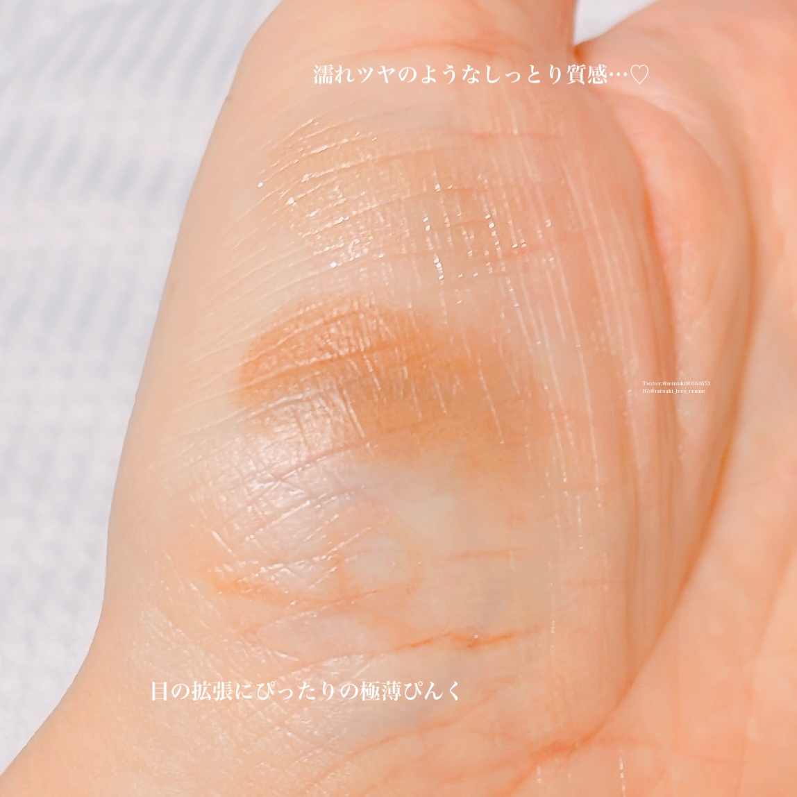 エテュセ アイエディション(リキッドライナー)/ettusais/リキッドアイライナーを使ったクチコミ（2枚目）