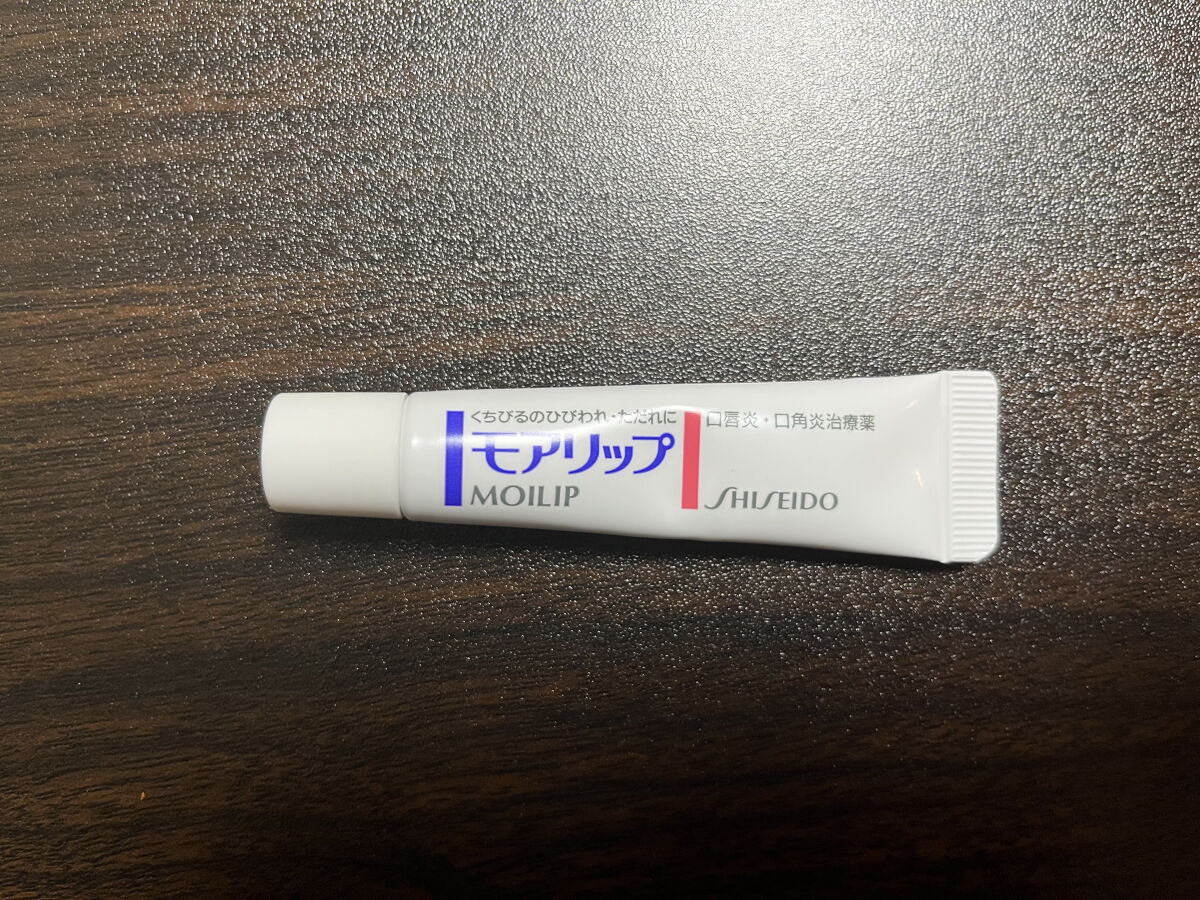 モアリップ N (医薬品)/資生堂薬品/その他を使ったクチコミ（1枚目）