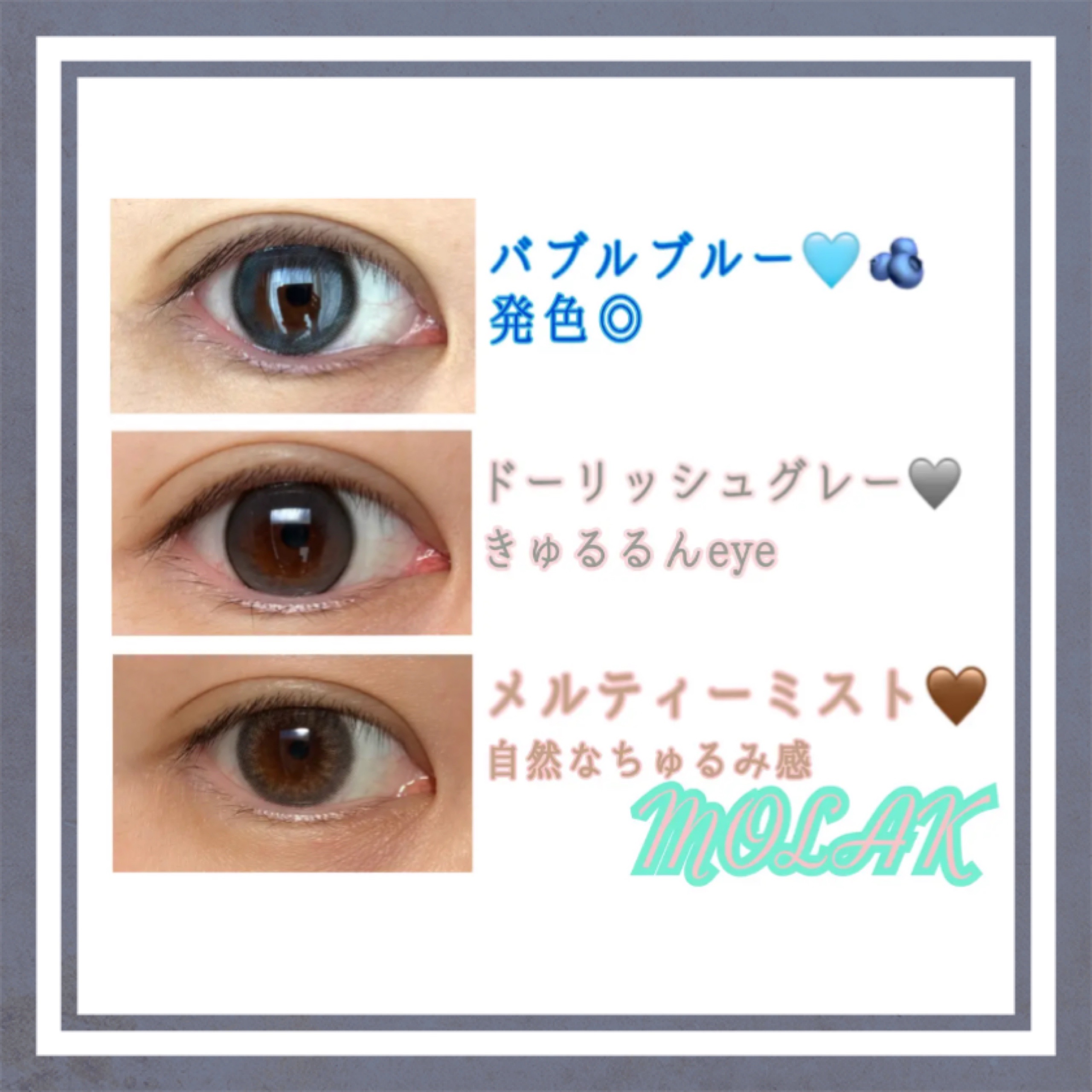 MOLAK 1day/MOLAK/ワンデー（１DAY）カラコンを使ったクチコミ（1枚目）