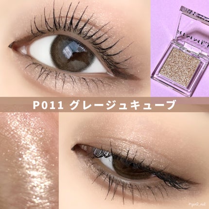 クリーミータッチライナー/キャンメイク/ジェルアイライナーを使ったクチコミ(6枚目)