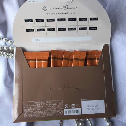 を使ったクチコミ(2枚目)