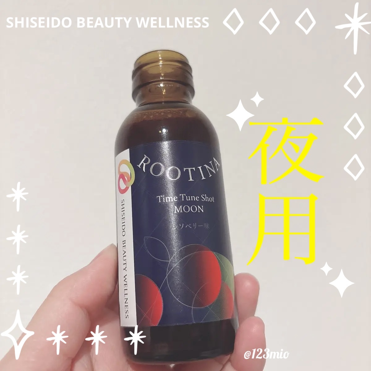ルーティナ タイムチューンショット ムーン/ルーティナ/美容ドリンクを使ったクチコミ（1枚目）