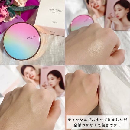 ピンクティーツリーカバークッション/APLIN/クッションファンデーションを使ったクチコミ(5枚目)