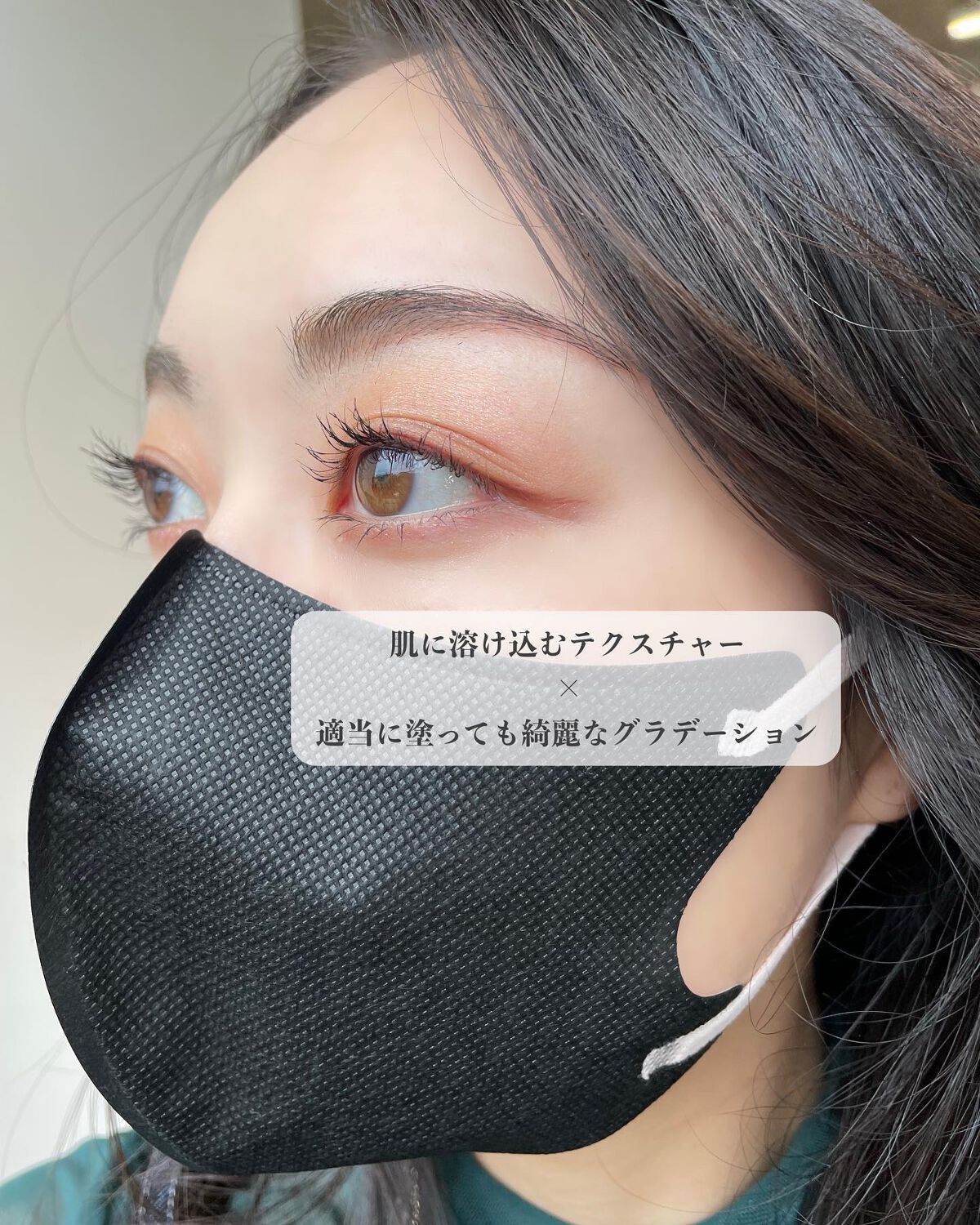 シグニチャー カラー アイズ/SUQQU/アイシャドウパレットを使ったクチコミ(2枚目)