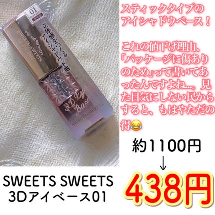 UVフェイスミスト 50 フォープラス/プライバシー/日焼け止め・UVケアを使ったクチコミ(7枚目)