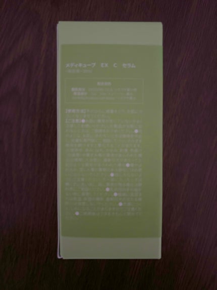 エクソソームシカ アンプル/MEDICUBE/美容液を使ったクチコミ(4枚目)