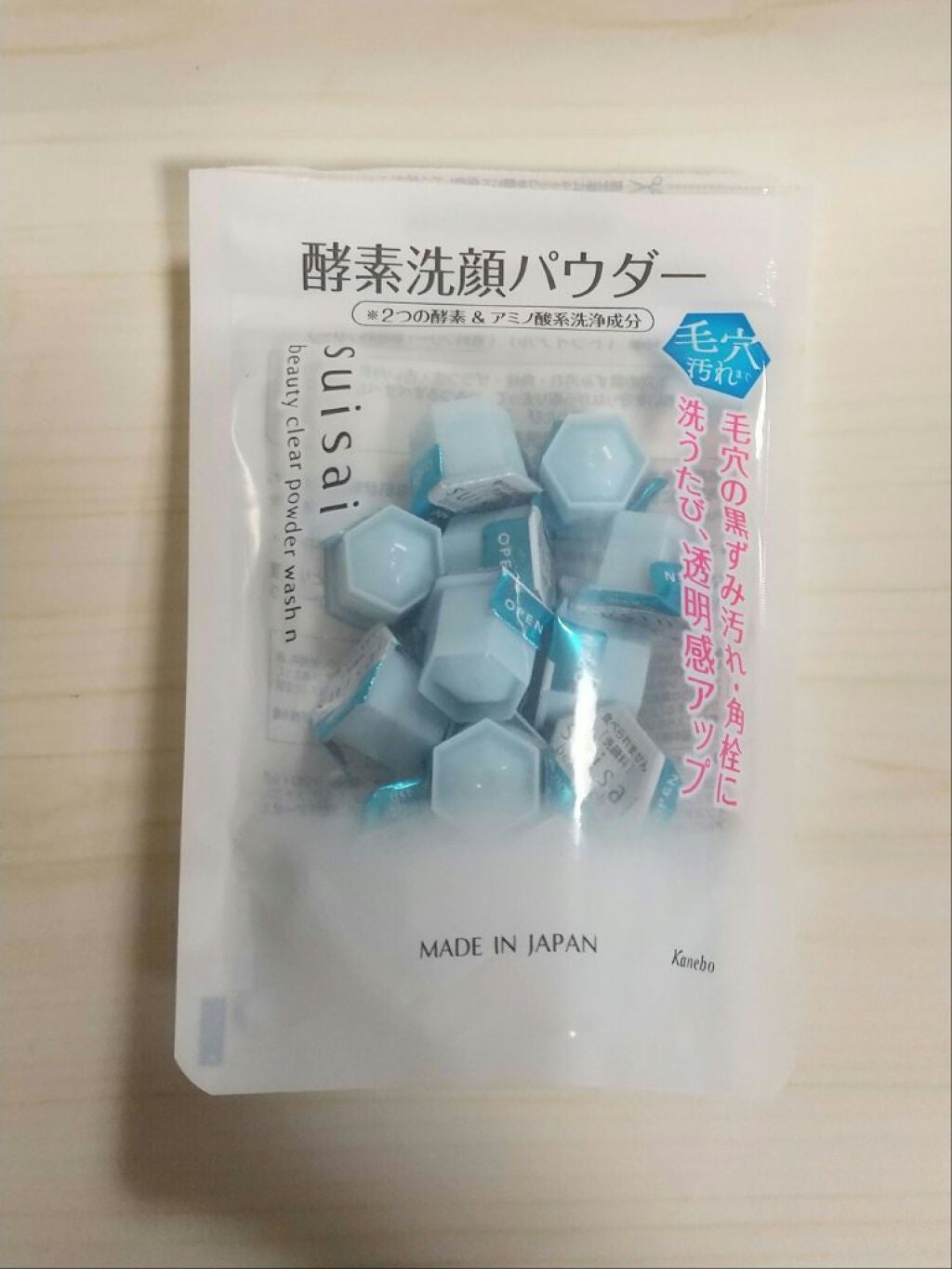 スイサイ ビューティクリア パウダーウォッシュN/suisai/洗顔パウダーを使ったクチコミ(2枚目)