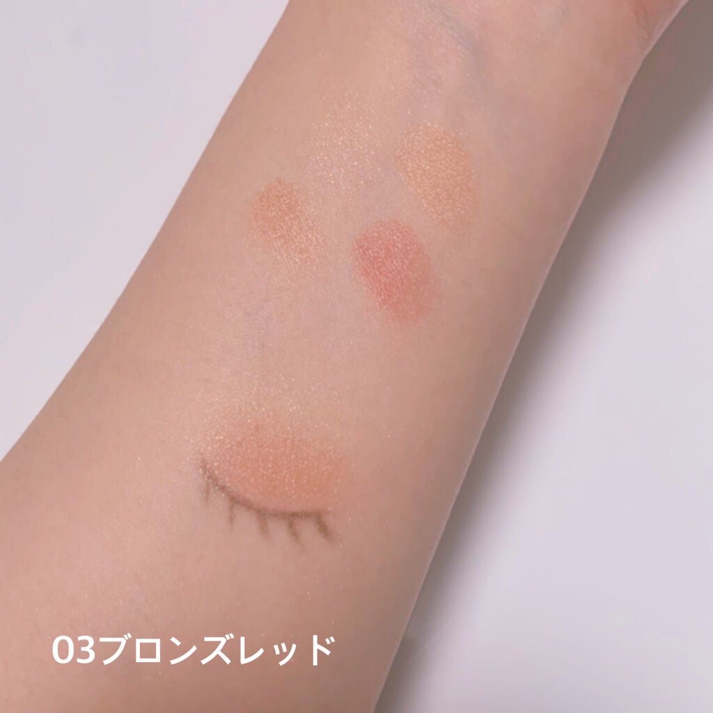 ニュアンスオンアイシャドウ/CEZANNE/アイシャドウパレットを使ったクチコミ(4枚目)
