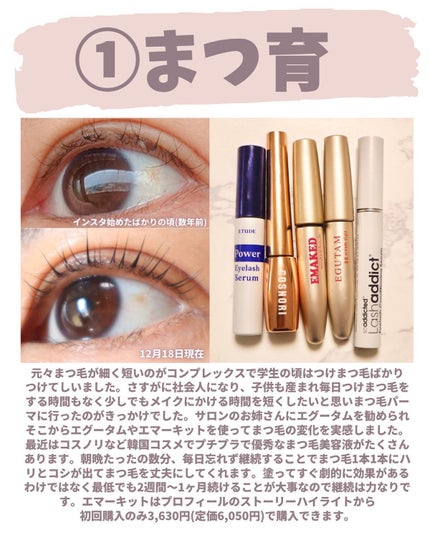 チェンジダイエットシェイク/Changefit/ボディサプリメントを使ったクチコミ(3枚目)