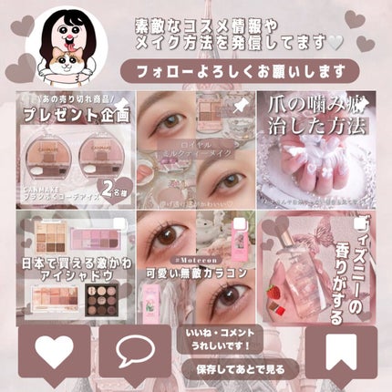 アイシャドウパレット/coou/アイシャドウパレットを使ったクチコミ(6枚目)