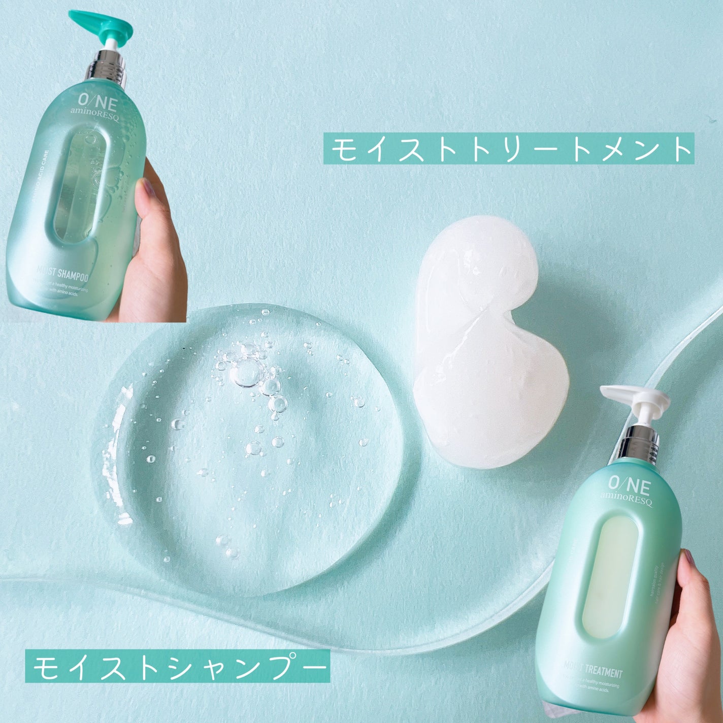 ワン アミノレスキューモイストシャンプー/トリートメント/アミノレスキュー/市販シャンプーを使ったクチコミ(3枚目)