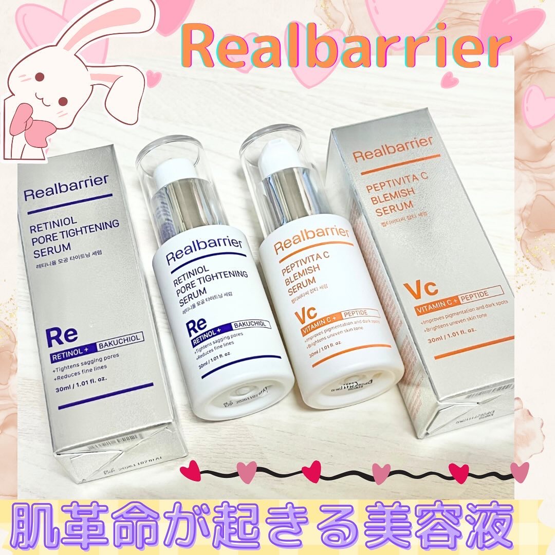 ペプチビタC ブレミッシュセラム/Real Barrier/美容液を使ったクチコミ（1枚目）