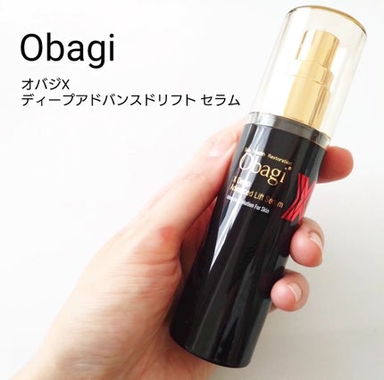 オバジX ディープアドバンスドリフト セラム/オバジ/美容液を使ったクチコミ(1枚目)