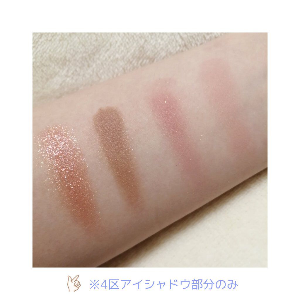 マルチキューブ 001 オール アバウト キャンディ ピンク/i’m meme/マルチパレットを使ったクチコミ（3枚目）