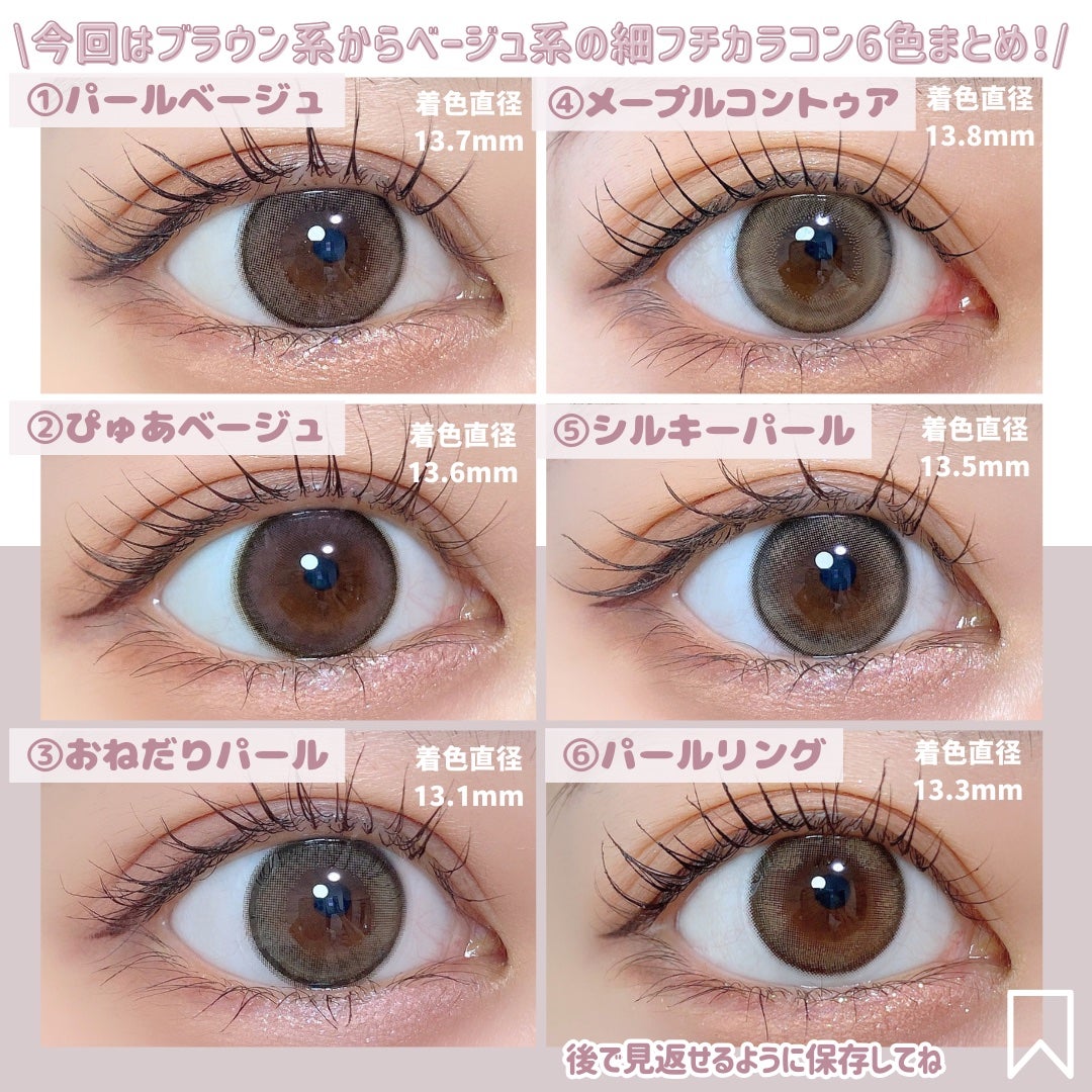 エバーカラーワンデー ナチュラル/エバーカラー/ワンデー(1DAY)カラコンを使ったクチコミ(2枚目)