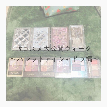 リアルクローズシャドウ/excel/アイシャドウパレットを使ったクチコミ(1枚目)