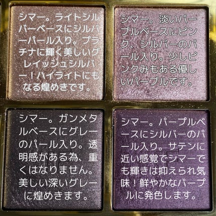 シェイド アンド イルミネイト フェース アンド アイ パレット/TOM FORD BEAUTY/アイシャドウパレットを使ったクチコミ(2枚目)