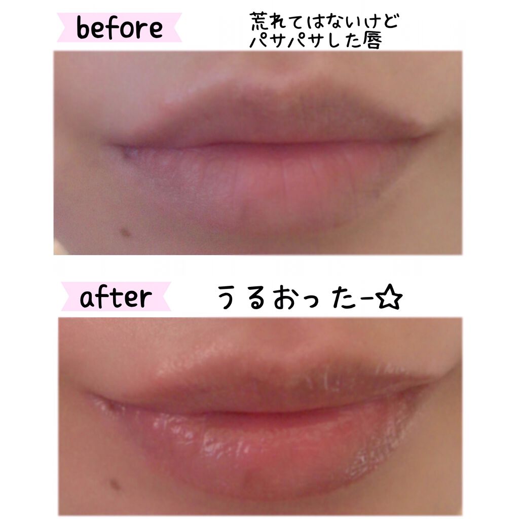 バイエコム ハニーグロウリップマスク/BY ECOM/リップマスクを使ったクチコミ（2枚目）