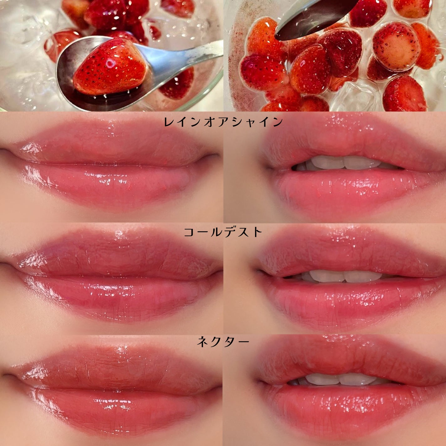 3CE シャインリフレクター/3CE/口紅を使ったクチコミ(4枚目)