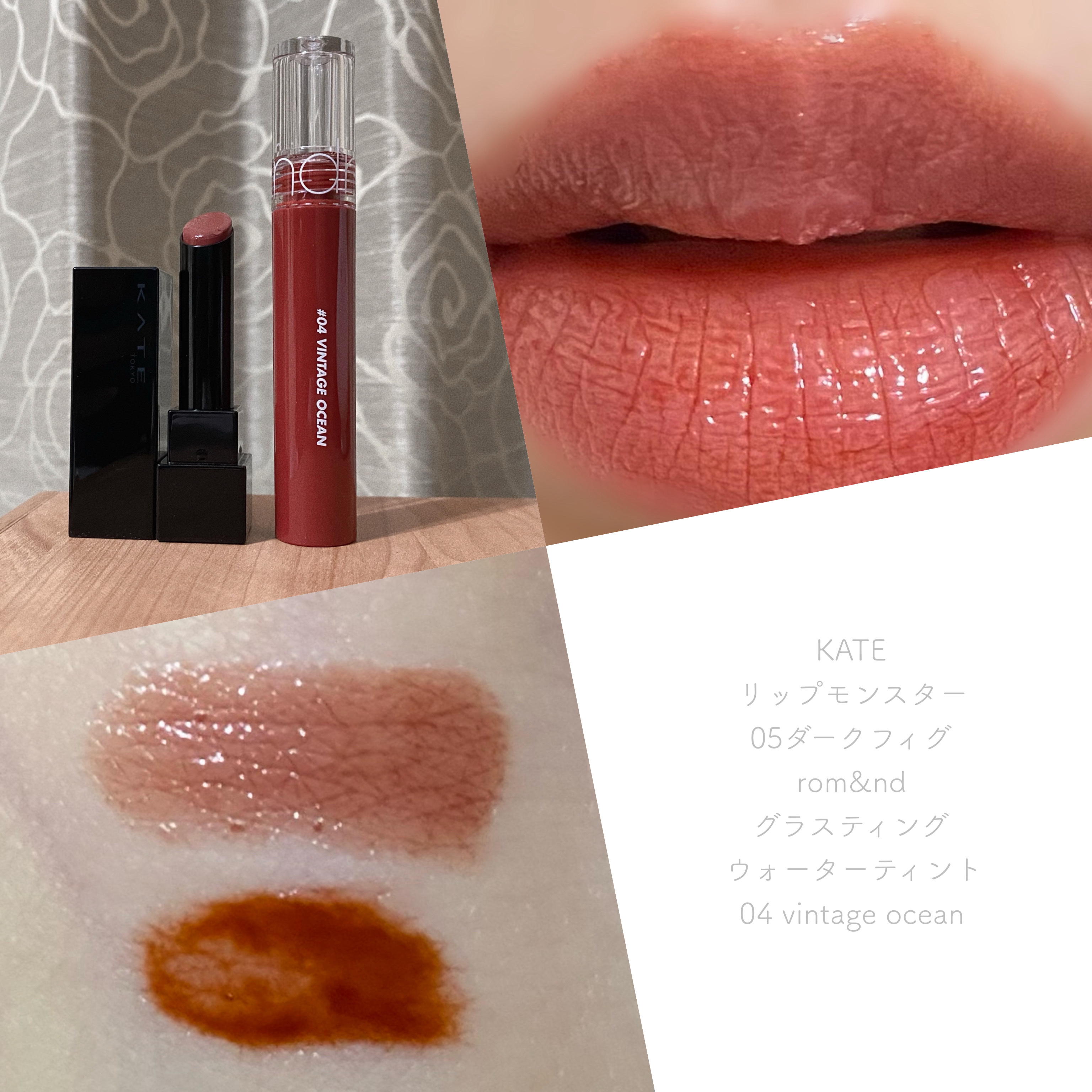 グラスティングウォーターティント/rom&nd/リップティントを使ったクチコミ（1枚目）