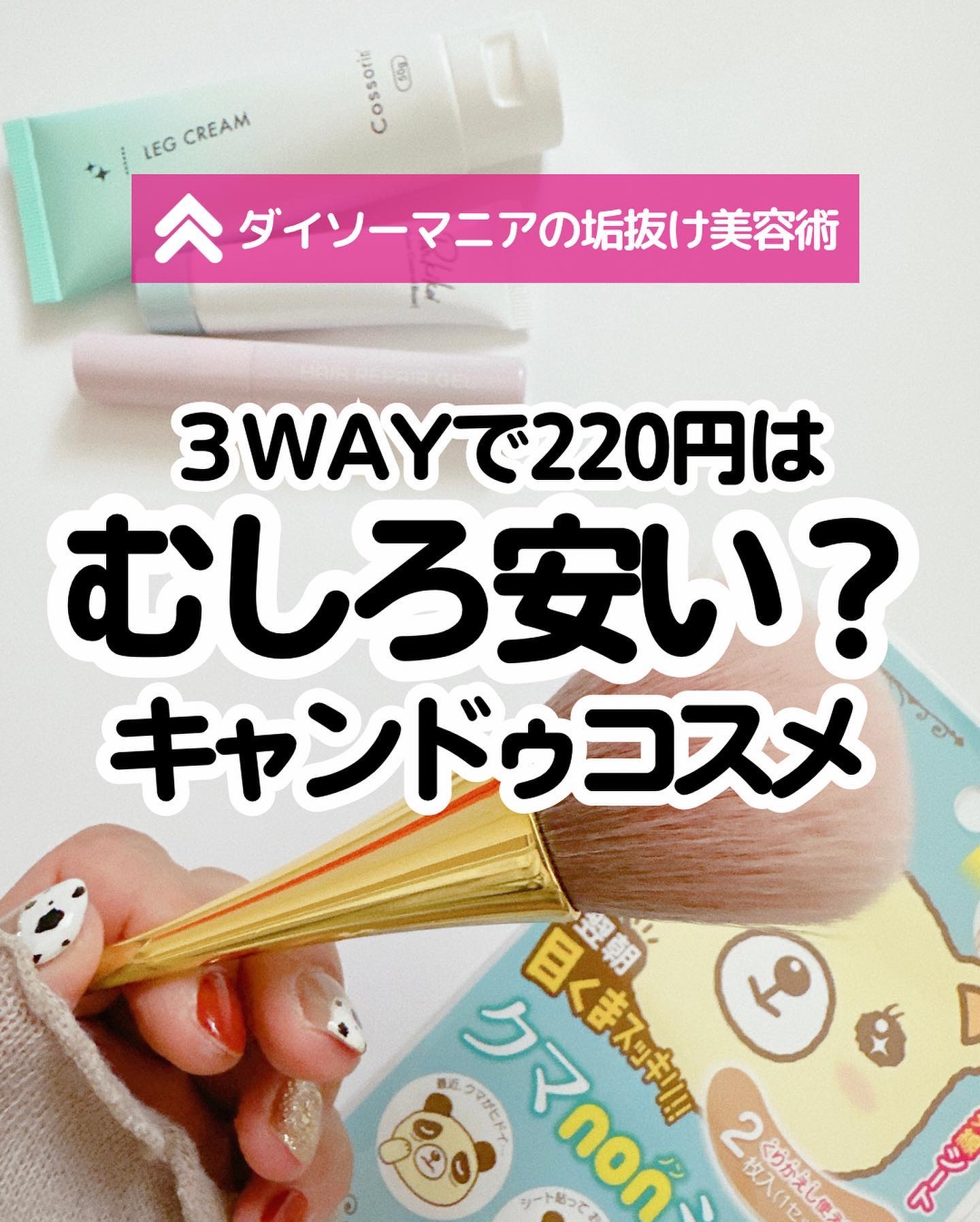 クマnonシート/KOKUBO/シートマスク・パックを使ったクチコミ（1枚目）