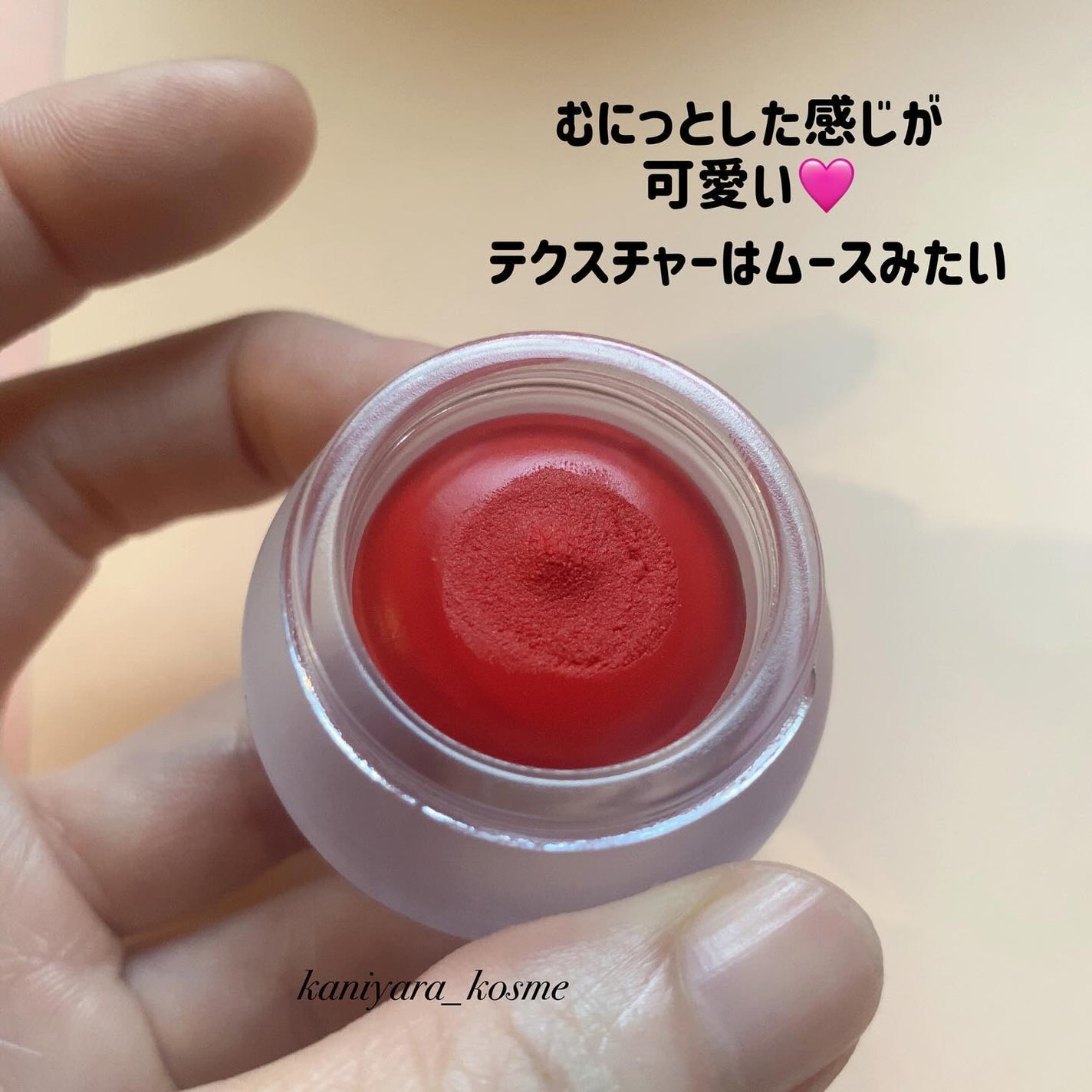 リップアンドチーク ブラーリープリンポット/fwee/口紅を使ったクチコミ(3枚目)