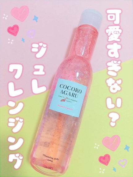 ã¯ã¬ã³ãžã³ã°ãžã¥ã¬ ã«ã·ã¹ããã¯ã¹/cocoroagaru/ã¯ã¬ã³ãžã³ã°ãžã§ã«ã䜿ã£ãã¯ãã³ãïŒ1æç®ïŒ