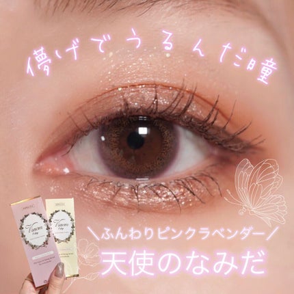 プロ アイ パレット/CLIO/アイシャドウパレットを使ったクチコミ(1枚目)