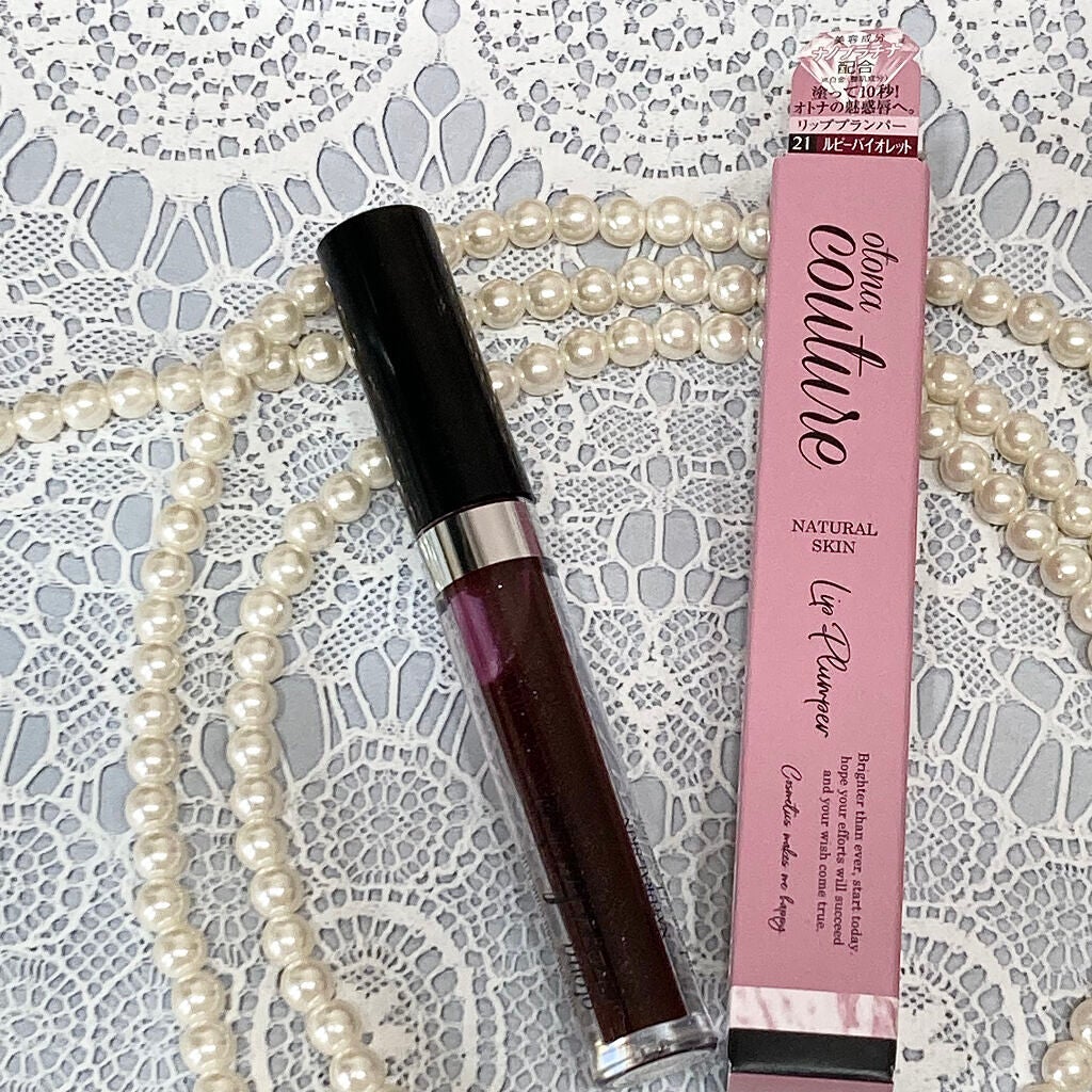 リッププランパー/otona couture/リッププランパーを使ったクチコミ(6枚目)